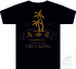 Fan Shirt  "Palme AST"